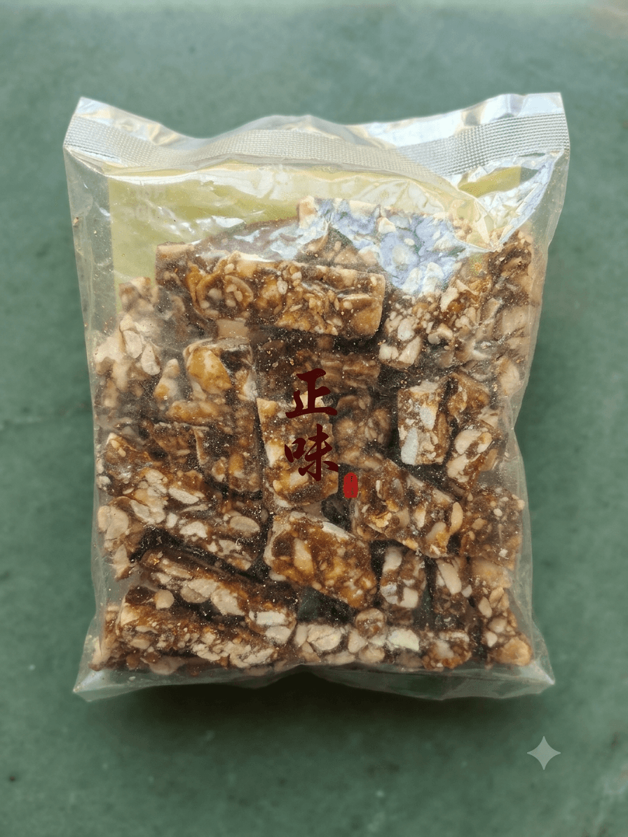 Nougat Pistache - 200g