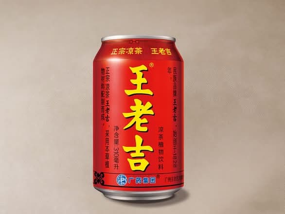 Wong Lo Kat Herbal Tea